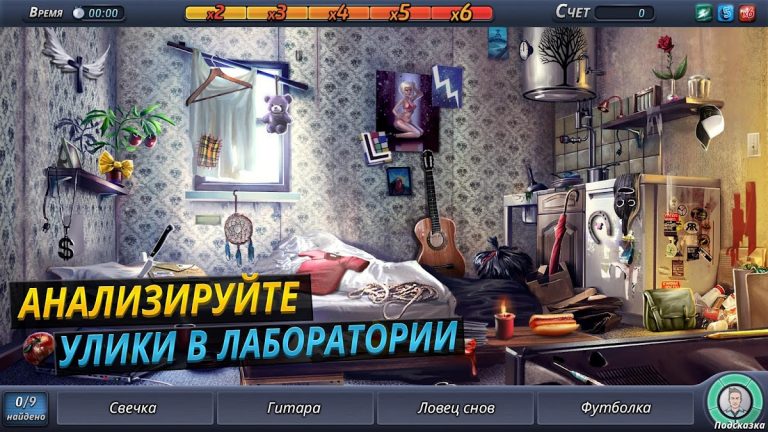 Criminal Case — скриншот 3