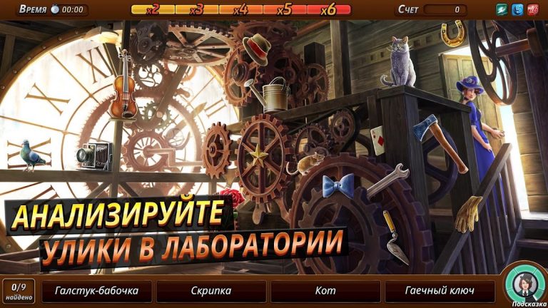 Criminal Case: Mysteries для Android — скриншот 3