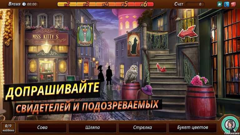 Criminal Case: Mysteries для Android — скриншот 4