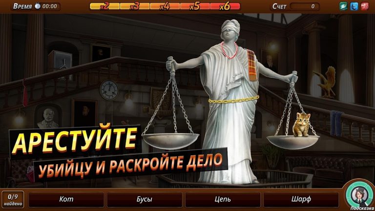 Criminal Case: Mysteries для Android — скриншот 5