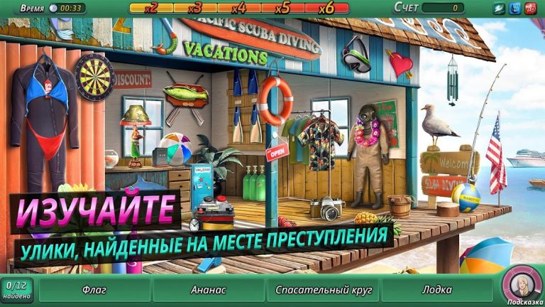 Criminal Case: Pacific Bay — скриншот 2