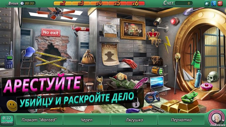 Criminal Case: Pacific Bay — скриншот 5