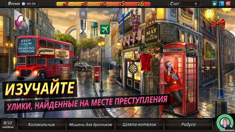 Criminal Case: Save the World! для Android — скриншот 2