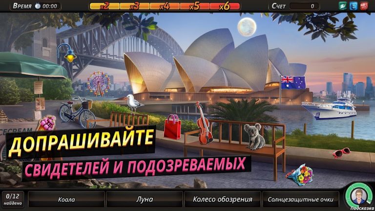 Criminal Case: Save the World! для Android — скриншот 4