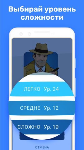 Cross Logic — логические игры для Android — скриншот 3