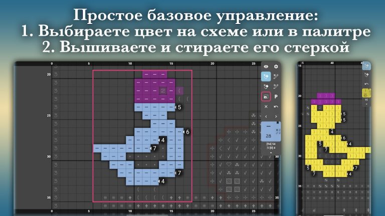 Cross Stitch Paradise — скриншот 5