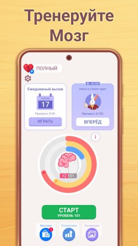 Cryptogram: Логические игры! для Android — скриншот 3