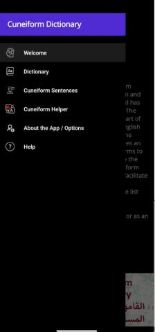 Cuneiform Dictionary для Android — скриншот 1