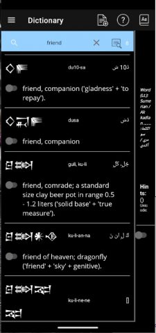 Cuneiform Dictionary для Android — скриншот 2