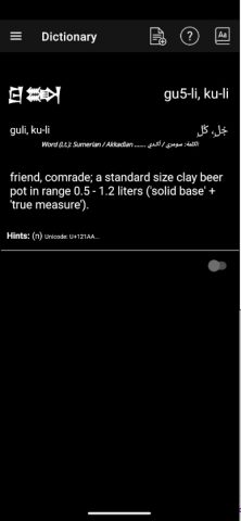 Cuneiform Dictionary для Android — скриншот 3