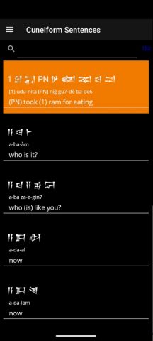 Cuneiform Dictionary для Android — скриншот 4