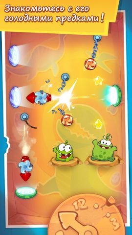 Cut the Rope: Time Travel для Android — скриншот 4