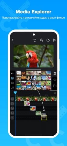 Cute CUT — Видео редактор для Android — скриншот 3