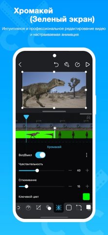 Cute CUT — Видео редактор для Android — скриншот 4