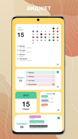 Cute Calendar : Daily Planner для Android — скриншот 4