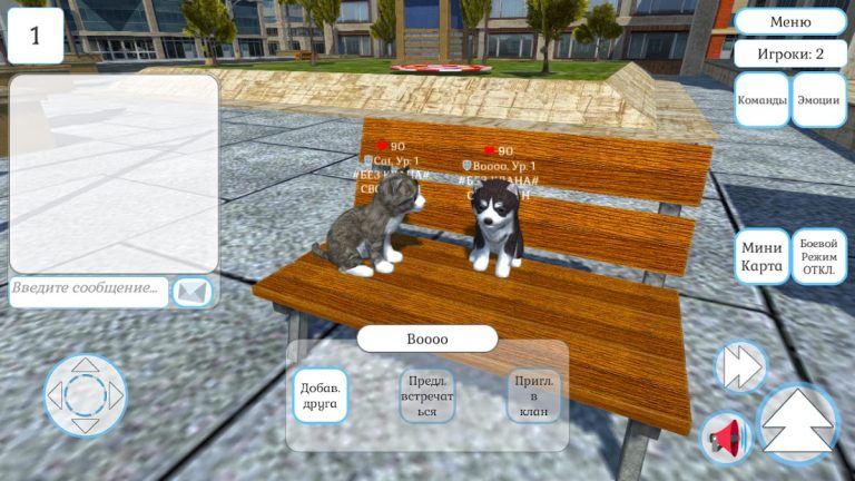Cute Cat And Puppy World для Android — скриншот 3
