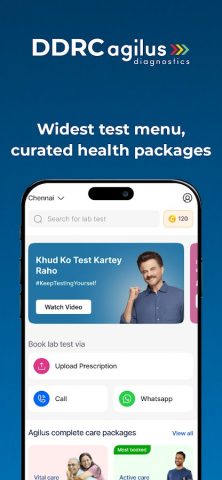 DDRC Agilus Diagnostics Lab для Android — скриншот 2