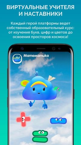 DEVAR дополненная реальность для Android — скриншот 3