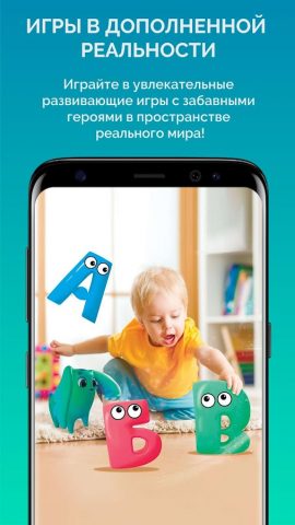 DEVAR дополненная реальность для Android — скриншот 5
