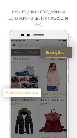 DHgate-онлайн оптом для Android — скриншот 2