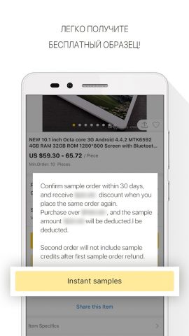 DHgate-онлайн оптом для Android — скриншот 5