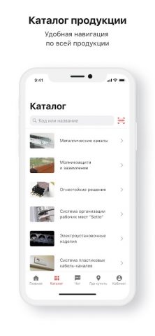 DKC Онлайн для Android — скриншот 2