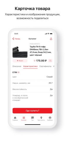 DKC Онлайн для Android — скриншот 3