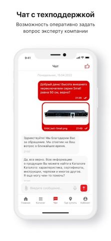 DKC Онлайн для Android — скриншот 5