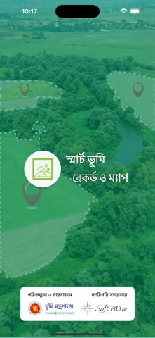 DLRMS для Android — скриншот 1