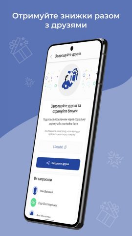 DOMOVOY для Android — скриншот 5