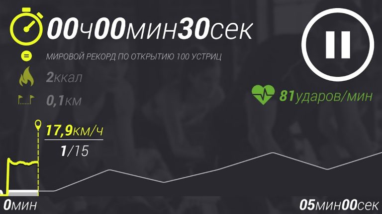 DOMYOS E CONNECTED для Android — скриншот 5