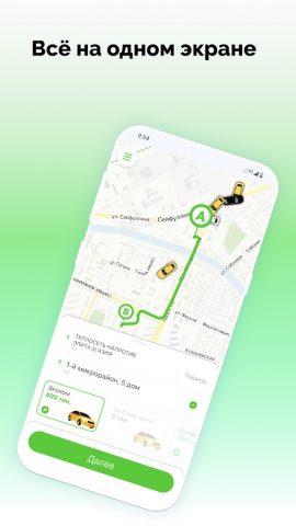 ДОСТАР для Android — скриншот 1