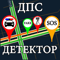 ДПС Детектор (Антирадар ГАИ) для Android