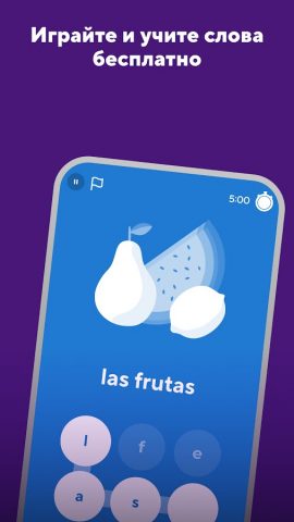 Учить языки, самоучитель Drops — скриншот 3