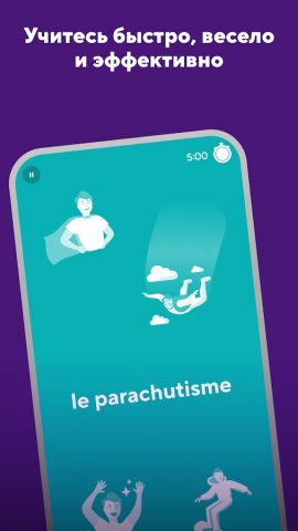 Учить языки, самоучитель Drops — скриншот 4