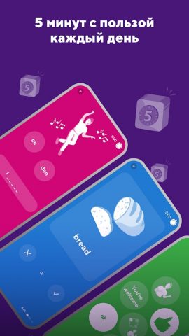 Учить языки, самоучитель Drops — скриншот 5