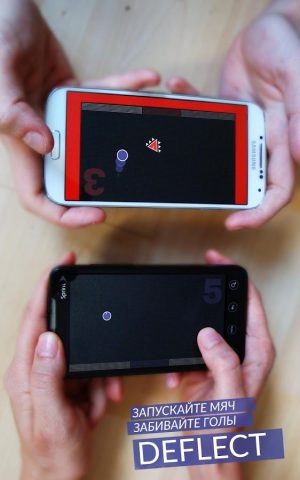 DUAL! для Android — скриншот 5