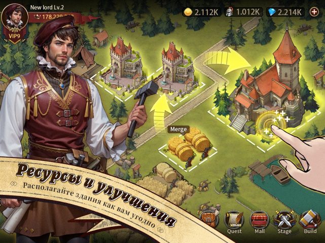 Да, Ваше Высочество для Android — скриншот 5