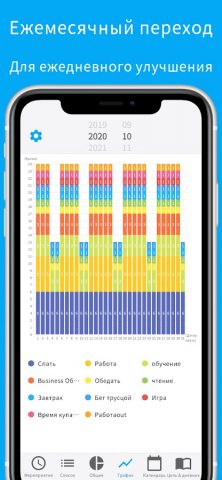 Daily Planner with Calendar для Android — скриншот 3