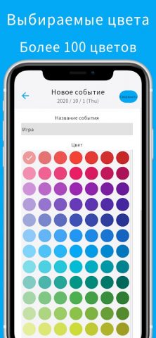 Daily Planner with Calendar для Android — скриншот 4