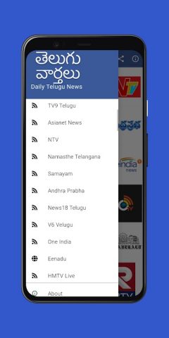 Daily Telugu News для Android — скриншот 1