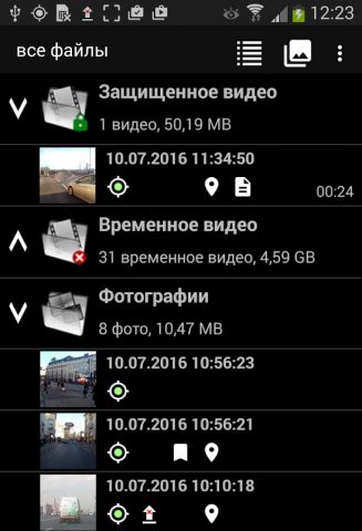 DailyRoads Voyager для Android — скриншот 4