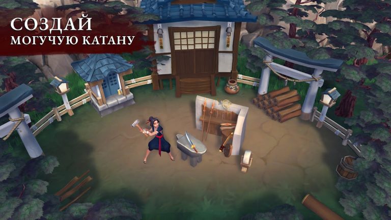 Daisho: РПГ на выживание для Android — скриншот 3