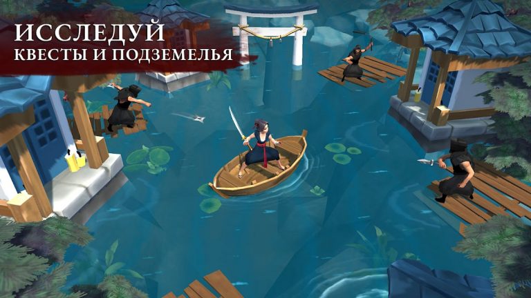 Daisho: РПГ на выживание для Android — скриншот 4
