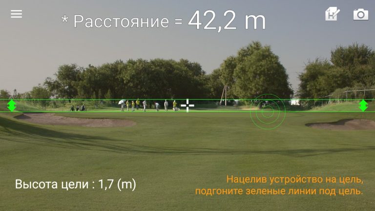 Дальномер : Smart Distance для Android — скриншот 2