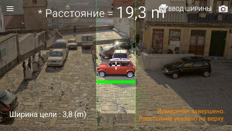 Дальномер : Smart Distance для Android — скриншот 3