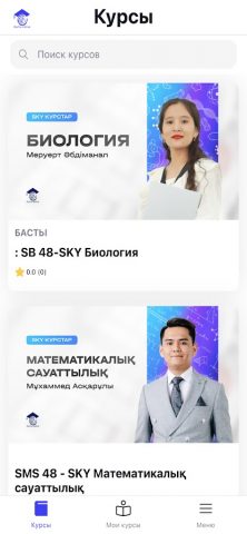 Damu online для Android — скриншот 2