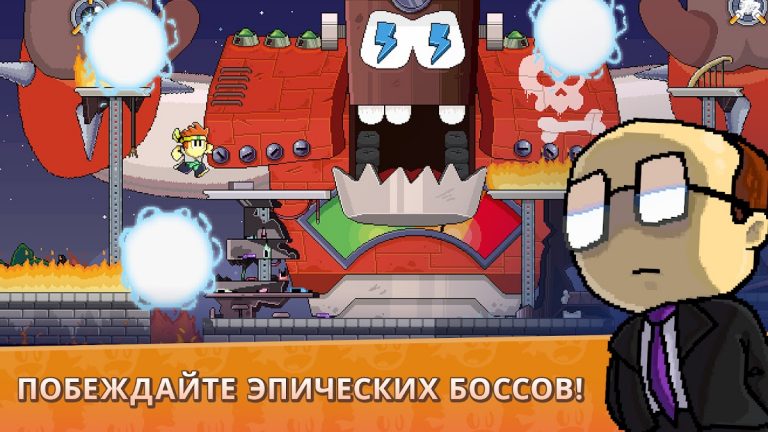 Dan the Man — Пиксельные игры для Android — скриншот 3