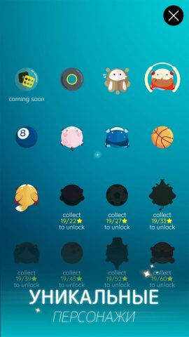 Dancing Ballz: Magic Tiles для Android — скриншот 5