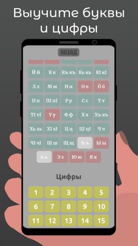 Даргинский словарь для Android — скриншот 1